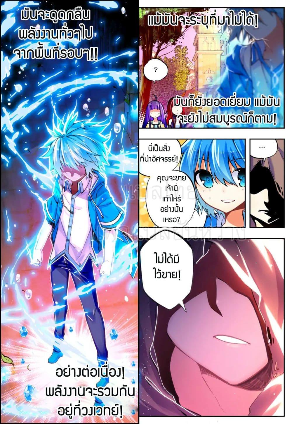 Manga-lc-com อ่านมังงะ อ่านการ์ตูน ออนไลน์ ฟรี X – Epoch of the Dragon ยุคสมัยแห่งมังกร ตอนที่ 1 2 3 4 5 6 7 8 9 10 11 12 13 14 ฟรี ไม่มีโฆษณา Manga-lc - อ่าน มังงะ อ่าน การ์ตูน ออนไลน์ อ่านมังงะ ฟรี