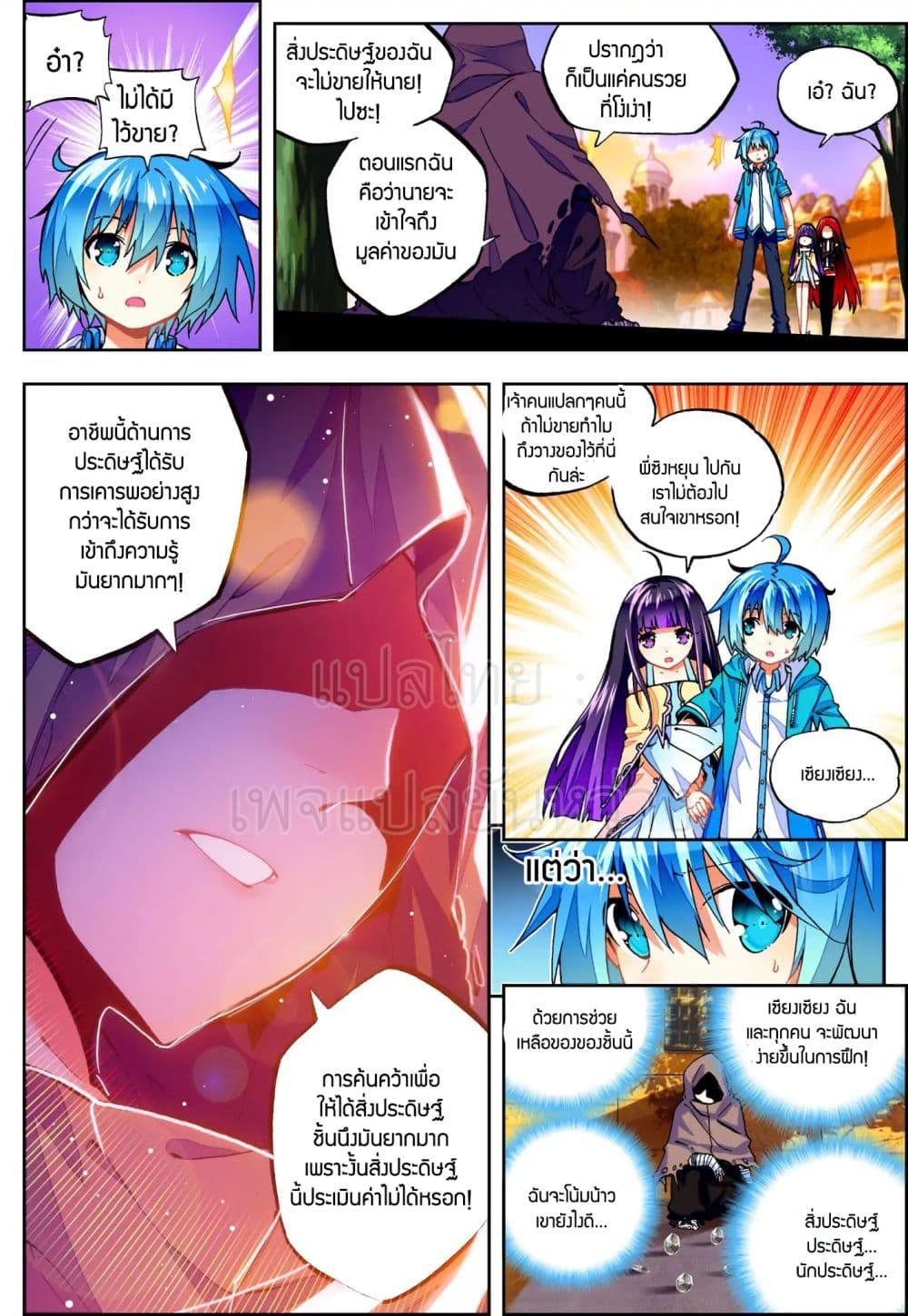 Manga-lc-com อ่านมังงะ อ่านการ์ตูน ออนไลน์ ฟรี X – Epoch of the Dragon ยุคสมัยแห่งมังกร ตอนที่ 1 2 3 4 5 6 7 8 9 10 11 12 13 14 ฟรี ไม่มีโฆษณา Manga-lc - อ่าน มังงะ อ่าน การ์ตูน ออนไลน์ อ่านมังงะ ฟรี