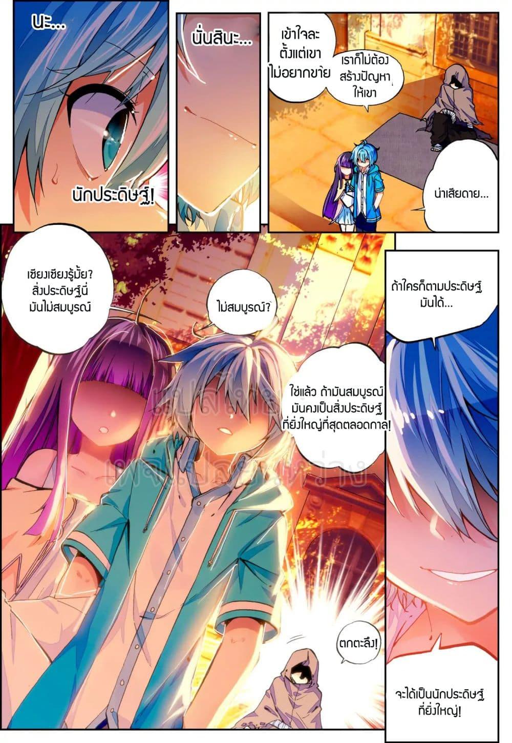 Manga-lc-com อ่านมังงะ อ่านการ์ตูน ออนไลน์ ฟรี X – Epoch of the Dragon ยุคสมัยแห่งมังกร ตอนที่ 1 2 3 4 5 6 7 8 9 10 11 12 13 14 ฟรี ไม่มีโฆษณา Manga-lc - อ่าน มังงะ อ่าน การ์ตูน ออนไลน์ อ่านมังงะ ฟรี