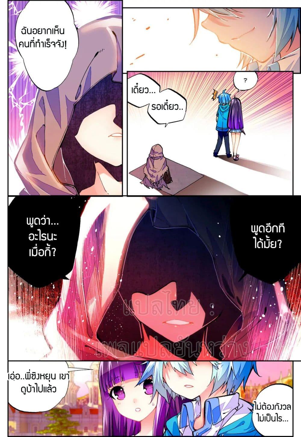 Manga-lc-com อ่านมังงะ อ่านการ์ตูน ออนไลน์ ฟรี X – Epoch of the Dragon ยุคสมัยแห่งมังกร ตอนที่ 1 2 3 4 5 6 7 8 9 10 11 12 13 14 ฟรี ไม่มีโฆษณา Manga-lc - อ่าน มังงะ อ่าน การ์ตูน ออนไลน์ อ่านมังงะ ฟรี