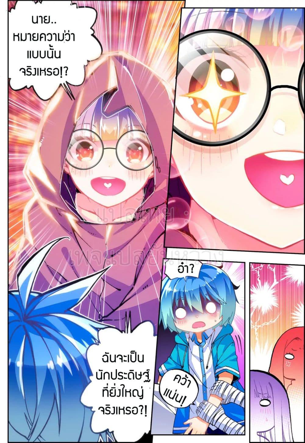 Manga-lc-com อ่านมังงะ อ่านการ์ตูน ออนไลน์ ฟรี X – Epoch of the Dragon ยุคสมัยแห่งมังกร ตอนที่ 1 2 3 4 5 6 7 8 9 10 11 12 13 14 ฟรี ไม่มีโฆษณา Manga-lc - อ่าน มังงะ อ่าน การ์ตูน ออนไลน์ อ่านมังงะ ฟรี