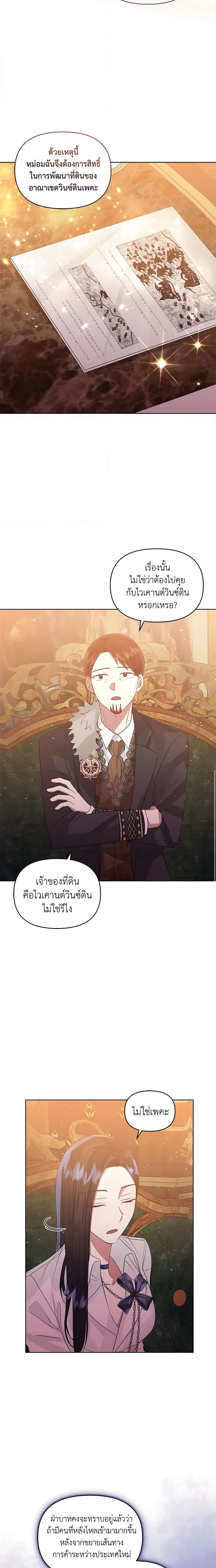 Manga-lc-com อ่านมังงะ อ่านการ์ตูน ออนไลน์ ฟรี I’m A Villainess, But I Picked Up the Male Lead ตอนที่ 1 2 3 4 5 6 7 8 9 10 11 12 13 14 ฟรี ไม่มีโฆษณา Manga-lc - อ่าน มังงะ อ่าน การ์ตูน ออนไลน์ อ่านมังงะ ฟรี