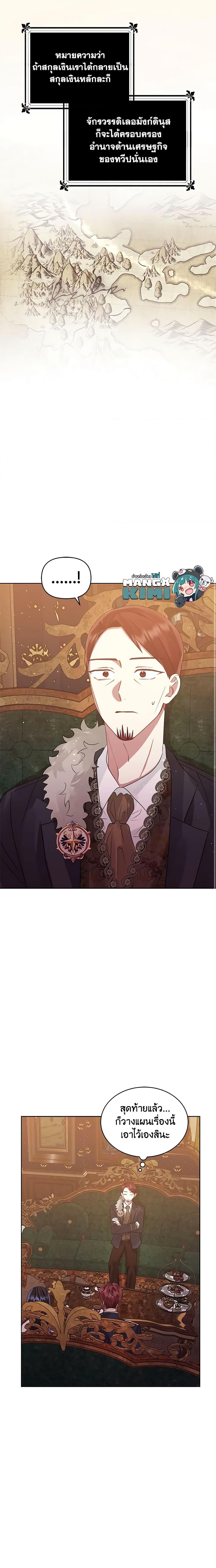 Manga-lc-com อ่านมังงะ อ่านการ์ตูน ออนไลน์ ฟรี I’m A Villainess, But I Picked Up the Male Lead ตอนที่ 1 2 3 4 5 6 7 8 9 10 11 12 13 14 ฟรี ไม่มีโฆษณา Manga-lc - อ่าน มังงะ อ่าน การ์ตูน ออนไลน์ อ่านมังงะ ฟรี