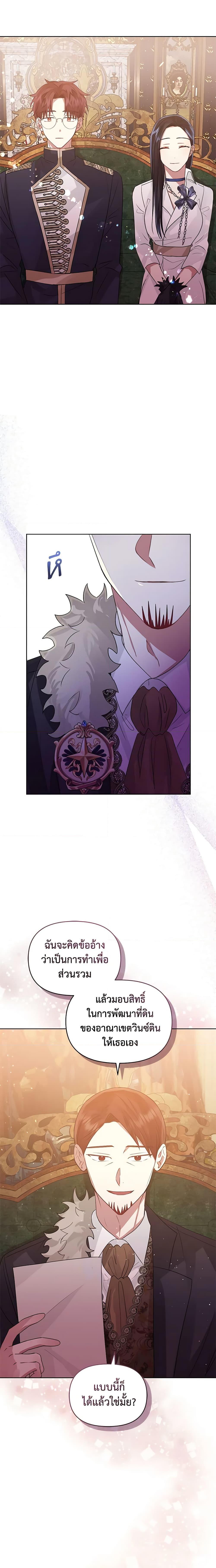 Manga-lc-com อ่านมังงะ อ่านการ์ตูน ออนไลน์ ฟรี I’m A Villainess, But I Picked Up the Male Lead ตอนที่ 1 2 3 4 5 6 7 8 9 10 11 12 13 14 ฟรี ไม่มีโฆษณา Manga-lc - อ่าน มังงะ อ่าน การ์ตูน ออนไลน์ อ่านมังงะ ฟรี