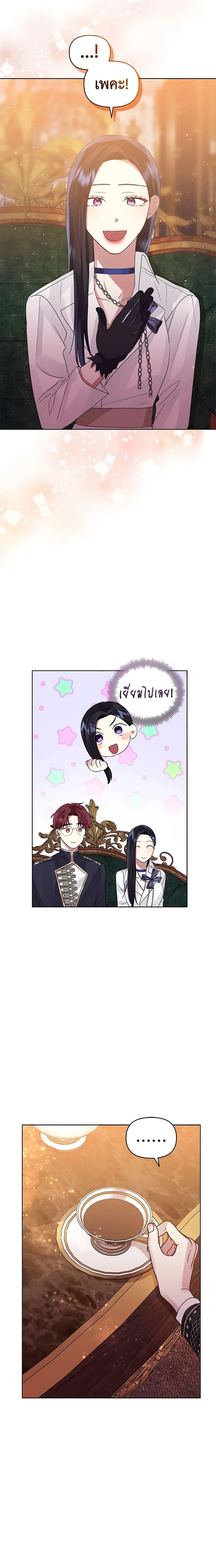 Manga-lc-com อ่านมังงะ อ่านการ์ตูน ออนไลน์ ฟรี I’m A Villainess, But I Picked Up the Male Lead ตอนที่ 1 2 3 4 5 6 7 8 9 10 11 12 13 14 ฟรี ไม่มีโฆษณา Manga-lc - อ่าน มังงะ อ่าน การ์ตูน ออนไลน์ อ่านมังงะ ฟรี