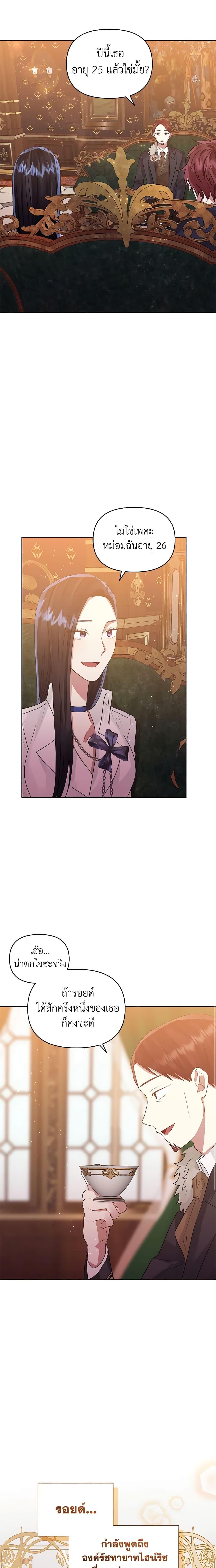 Manga-lc-com อ่านมังงะ อ่านการ์ตูน ออนไลน์ ฟรี I’m A Villainess, But I Picked Up the Male Lead ตอนที่ 1 2 3 4 5 6 7 8 9 10 11 12 13 14 ฟรี ไม่มีโฆษณา Manga-lc - อ่าน มังงะ อ่าน การ์ตูน ออนไลน์ อ่านมังงะ ฟรี