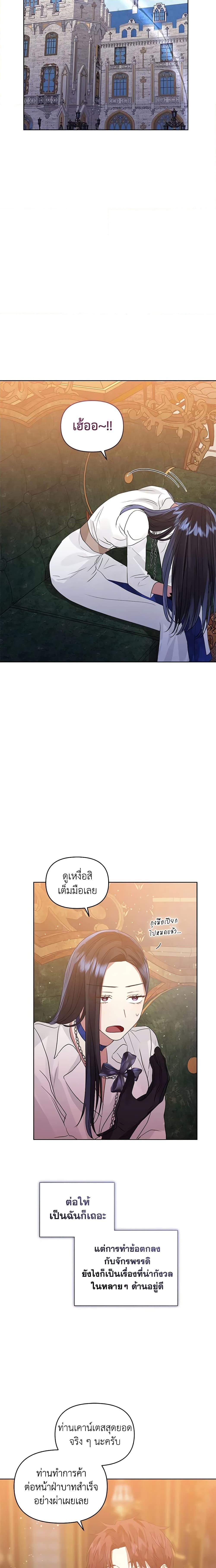 Manga-lc-com อ่านมังงะ อ่านการ์ตูน ออนไลน์ ฟรี I’m A Villainess, But I Picked Up the Male Lead ตอนที่ 1 2 3 4 5 6 7 8 9 10 11 12 13 14 ฟรี ไม่มีโฆษณา Manga-lc - อ่าน มังงะ อ่าน การ์ตูน ออนไลน์ อ่านมังงะ ฟรี