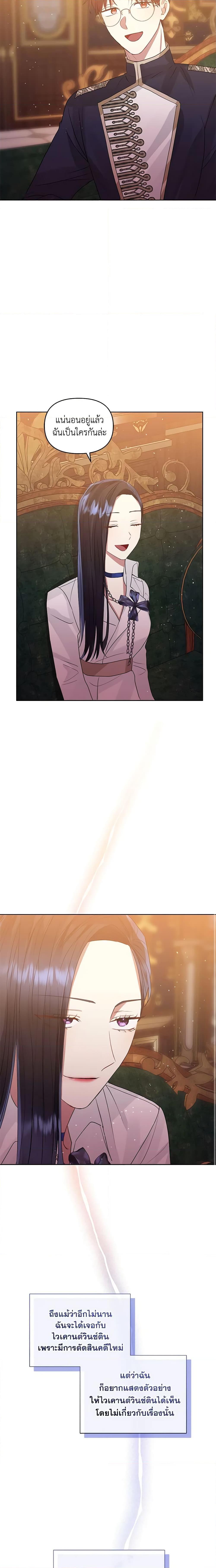 Manga-lc-com อ่านมังงะ อ่านการ์ตูน ออนไลน์ ฟรี I’m A Villainess, But I Picked Up the Male Lead ตอนที่ 1 2 3 4 5 6 7 8 9 10 11 12 13 14 ฟรี ไม่มีโฆษณา Manga-lc - อ่าน มังงะ อ่าน การ์ตูน ออนไลน์ อ่านมังงะ ฟรี