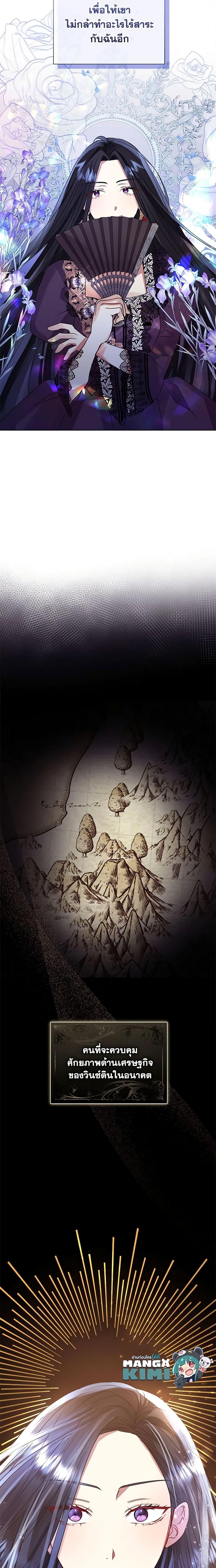 Manga-lc-com อ่านมังงะ อ่านการ์ตูน ออนไลน์ ฟรี I’m A Villainess, But I Picked Up the Male Lead ตอนที่ 1 2 3 4 5 6 7 8 9 10 11 12 13 14 ฟรี ไม่มีโฆษณา Manga-lc - อ่าน มังงะ อ่าน การ์ตูน ออนไลน์ อ่านมังงะ ฟรี