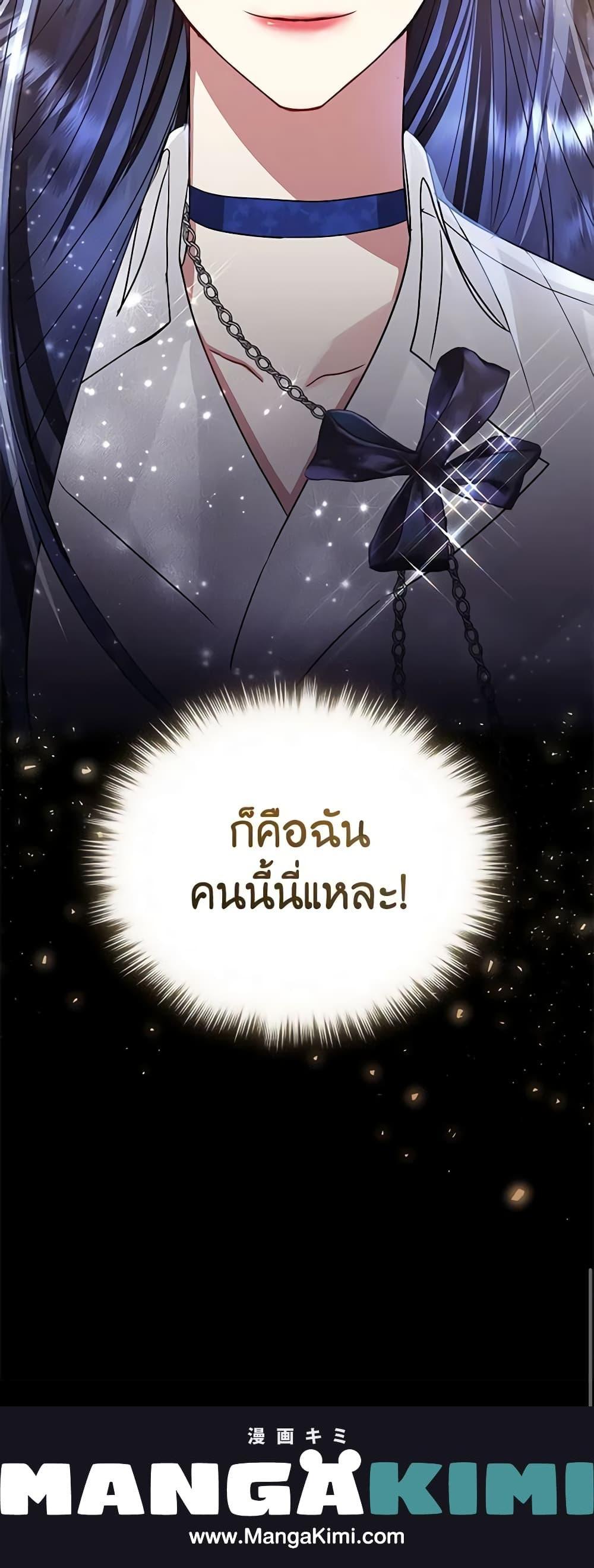 Manga-lc-com อ่านมังงะ อ่านการ์ตูน ออนไลน์ ฟรี I’m A Villainess, But I Picked Up the Male Lead ตอนที่ 1 2 3 4 5 6 7 8 9 10 11 12 13 14 ฟรี ไม่มีโฆษณา Manga-lc - อ่าน มังงะ อ่าน การ์ตูน ออนไลน์ อ่านมังงะ ฟรี