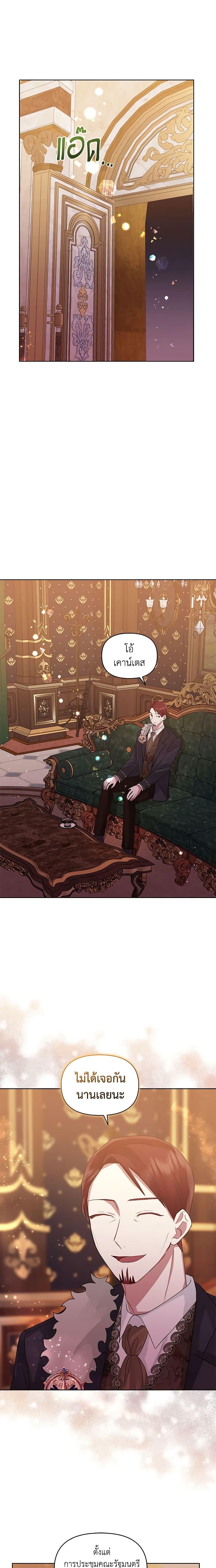 Manga-lc-com อ่านมังงะ อ่านการ์ตูน ออนไลน์ ฟรี I’m A Villainess, But I Picked Up the Male Lead ตอนที่ 1 2 3 4 5 6 7 8 9 10 11 12 13 14 ฟรี ไม่มีโฆษณา Manga-lc - อ่าน มังงะ อ่าน การ์ตูน ออนไลน์ อ่านมังงะ ฟรี