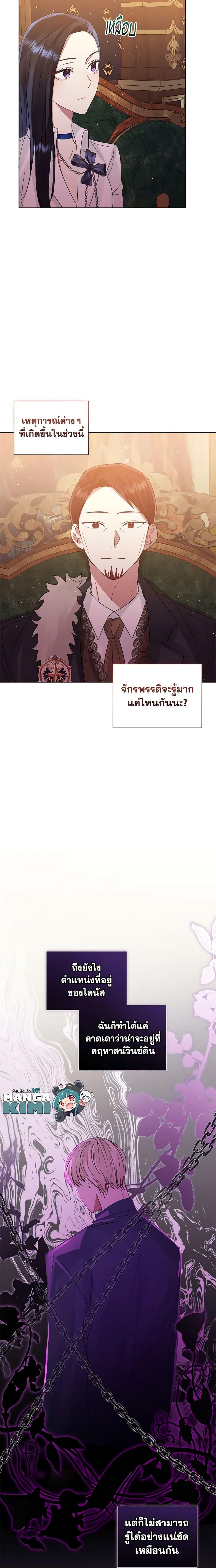 Manga-lc-com อ่านมังงะ อ่านการ์ตูน ออนไลน์ ฟรี I’m A Villainess, But I Picked Up the Male Lead ตอนที่ 1 2 3 4 5 6 7 8 9 10 11 12 13 14 ฟรี ไม่มีโฆษณา Manga-lc - อ่าน มังงะ อ่าน การ์ตูน ออนไลน์ อ่านมังงะ ฟรี