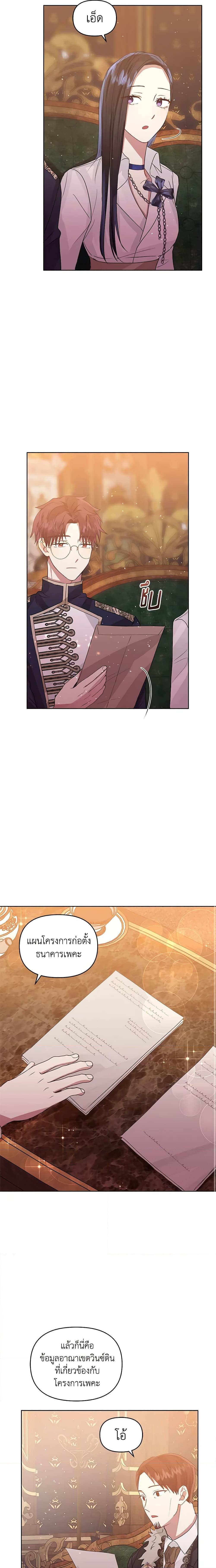 Manga-lc-com อ่านมังงะ อ่านการ์ตูน ออนไลน์ ฟรี I’m A Villainess, But I Picked Up the Male Lead ตอนที่ 1 2 3 4 5 6 7 8 9 10 11 12 13 14 ฟรี ไม่มีโฆษณา Manga-lc - อ่าน มังงะ อ่าน การ์ตูน ออนไลน์ อ่านมังงะ ฟรี