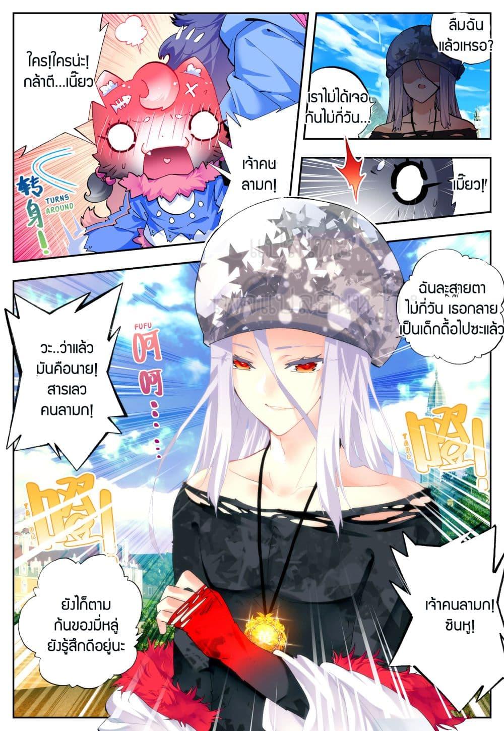 Manga-lc-com อ่านมังงะ อ่านการ์ตูน ออนไลน์ ฟรี X – Epoch of the Dragon ยุคสมัยแห่งมังกร ตอนที่ 1 2 3 4 5 6 7 8 9 10 11 12 13 14 ฟรี ไม่มีโฆษณา Manga-lc - อ่าน มังงะ อ่าน การ์ตูน ออนไลน์ อ่านมังงะ ฟรี