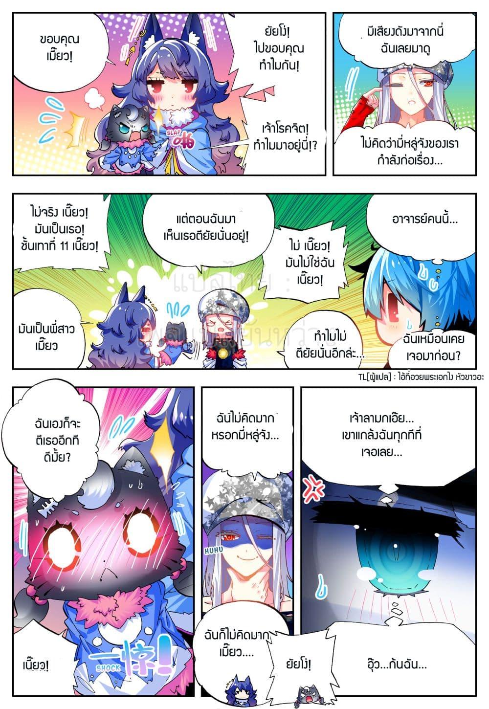 Manga-lc-com อ่านมังงะ อ่านการ์ตูน ออนไลน์ ฟรี X – Epoch of the Dragon ยุคสมัยแห่งมังกร ตอนที่ 1 2 3 4 5 6 7 8 9 10 11 12 13 14 ฟรี ไม่มีโฆษณา Manga-lc - อ่าน มังงะ อ่าน การ์ตูน ออนไลน์ อ่านมังงะ ฟรี