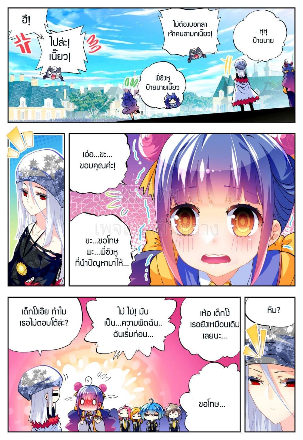 Manga-lc-com อ่านมังงะ อ่านการ์ตูน ออนไลน์ ฟรี X – Epoch of the Dragon ยุคสมัยแห่งมังกร ตอนที่ 1 2 3 4 5 6 7 8 9 10 11 12 13 14 ฟรี ไม่มีโฆษณา Manga-lc - อ่าน มังงะ อ่าน การ์ตูน ออนไลน์ อ่านมังงะ ฟรี