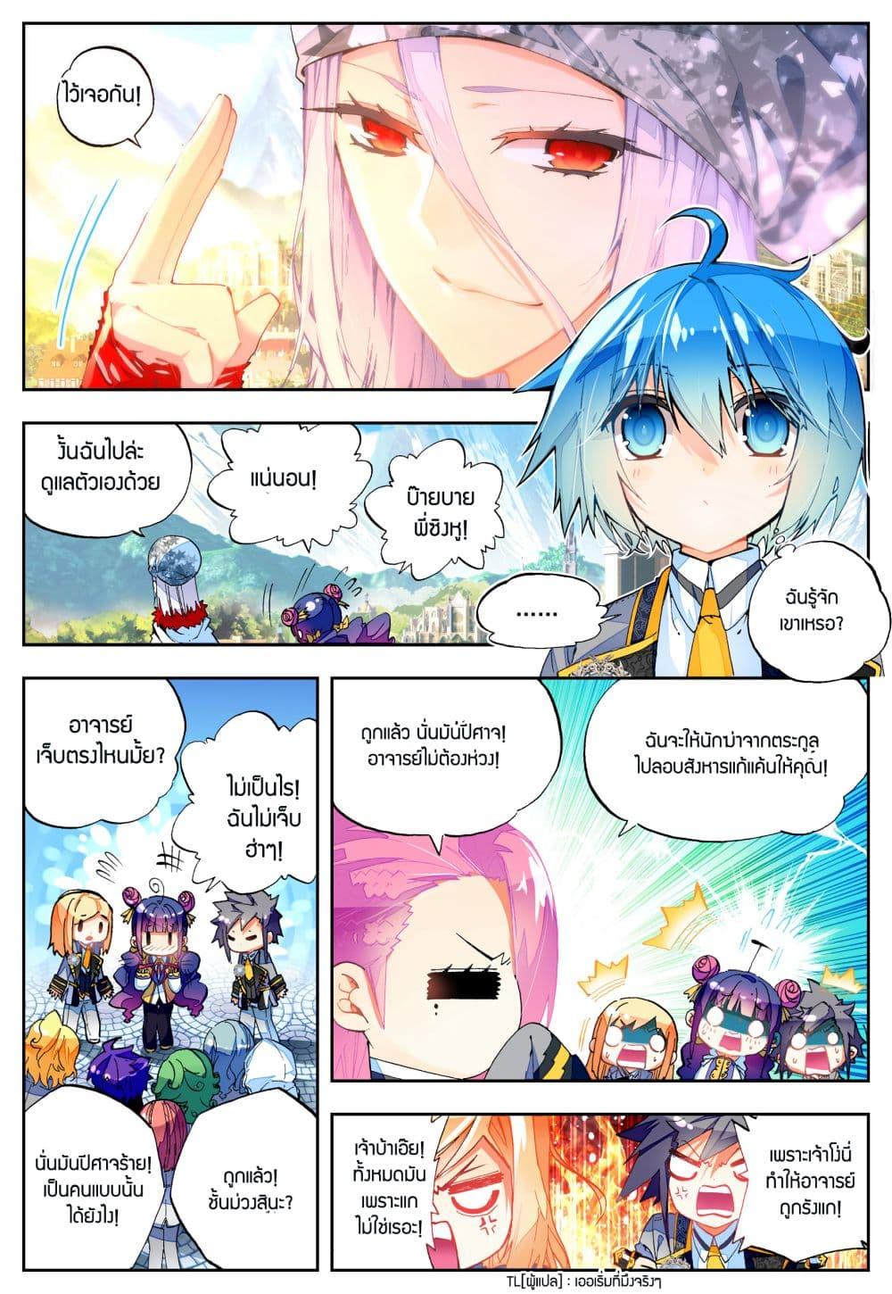 Manga-lc-com อ่านมังงะ อ่านการ์ตูน ออนไลน์ ฟรี X – Epoch of the Dragon ยุคสมัยแห่งมังกร ตอนที่ 1 2 3 4 5 6 7 8 9 10 11 12 13 14 ฟรี ไม่มีโฆษณา Manga-lc - อ่าน มังงะ อ่าน การ์ตูน ออนไลน์ อ่านมังงะ ฟรี