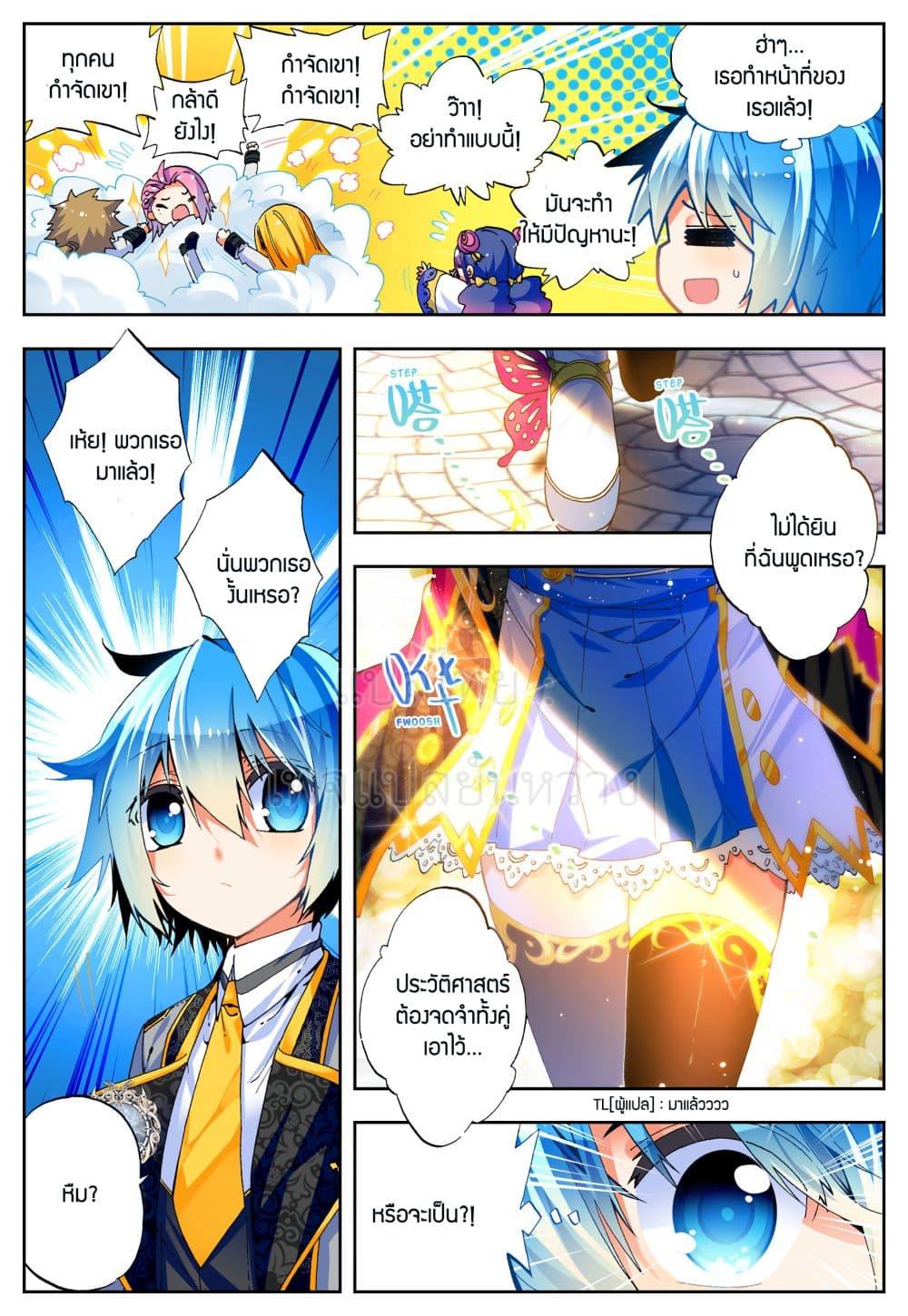 Manga-lc-com อ่านมังงะ อ่านการ์ตูน ออนไลน์ ฟรี X – Epoch of the Dragon ยุคสมัยแห่งมังกร ตอนที่ 1 2 3 4 5 6 7 8 9 10 11 12 13 14 ฟรี ไม่มีโฆษณา Manga-lc - อ่าน มังงะ อ่าน การ์ตูน ออนไลน์ อ่านมังงะ ฟรี