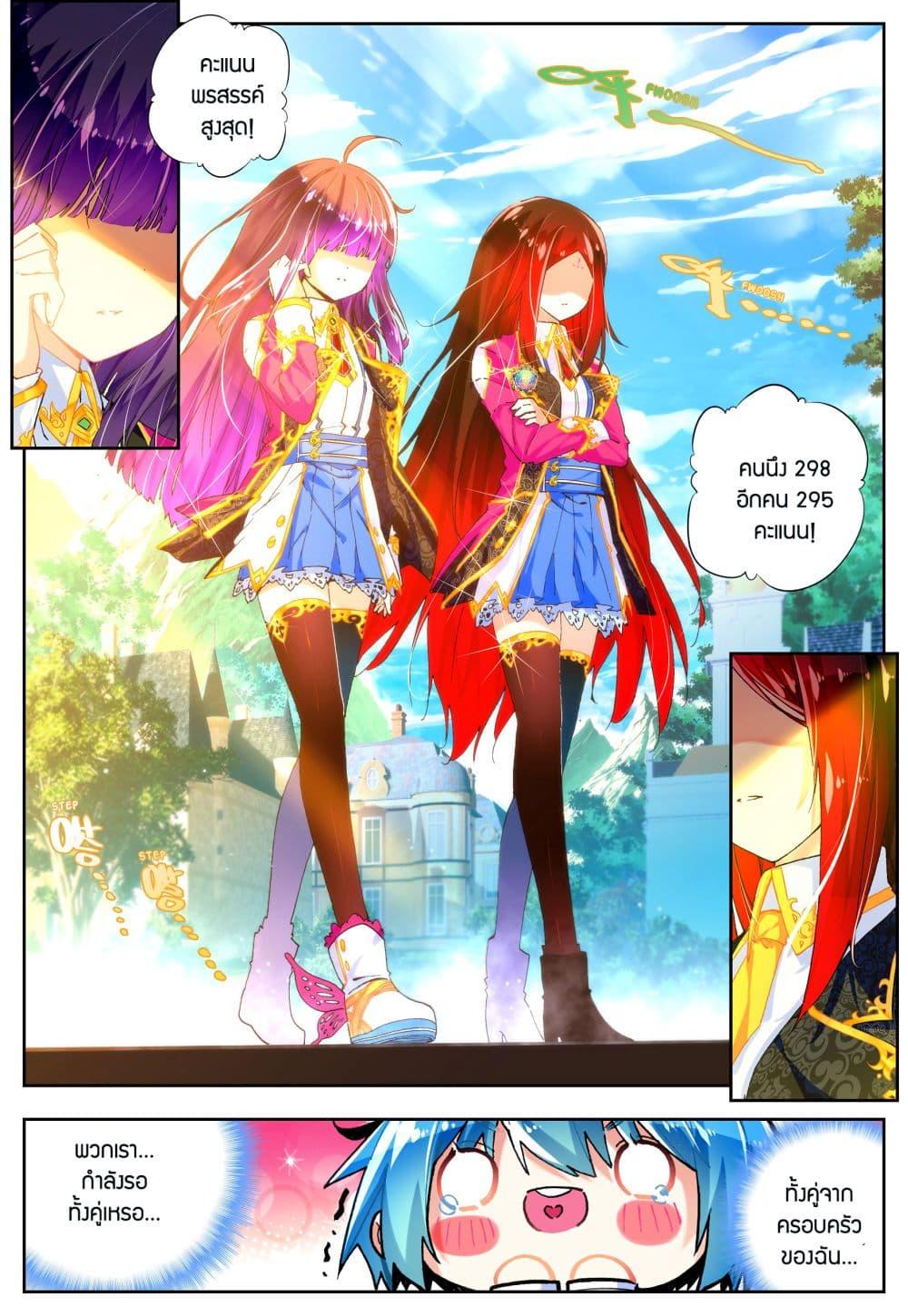 Manga-lc-com อ่านมังงะ อ่านการ์ตูน ออนไลน์ ฟรี X – Epoch of the Dragon ยุคสมัยแห่งมังกร ตอนที่ 1 2 3 4 5 6 7 8 9 10 11 12 13 14 ฟรี ไม่มีโฆษณา Manga-lc - อ่าน มังงะ อ่าน การ์ตูน ออนไลน์ อ่านมังงะ ฟรี