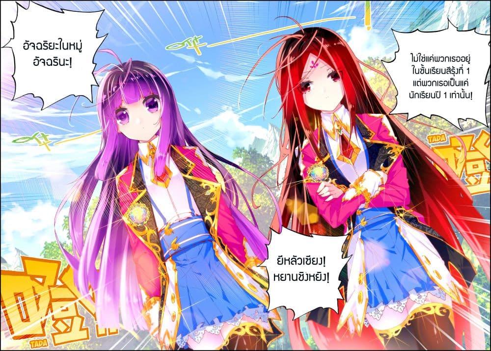 Manga-lc-com อ่านมังงะ อ่านการ์ตูน ออนไลน์ ฟรี X – Epoch of the Dragon ยุคสมัยแห่งมังกร ตอนที่ 1 2 3 4 5 6 7 8 9 10 11 12 13 14 ฟรี ไม่มีโฆษณา Manga-lc - อ่าน มังงะ อ่าน การ์ตูน ออนไลน์ อ่านมังงะ ฟรี