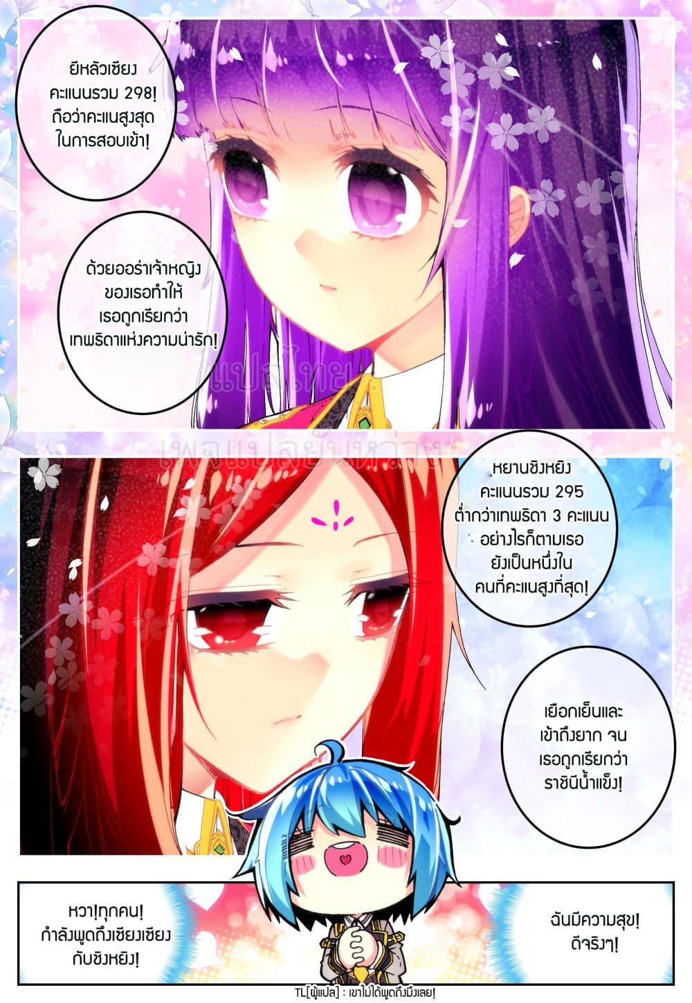 Manga-lc-com อ่านมังงะ อ่านการ์ตูน ออนไลน์ ฟรี X – Epoch of the Dragon ยุคสมัยแห่งมังกร ตอนที่ 1 2 3 4 5 6 7 8 9 10 11 12 13 14 ฟรี ไม่มีโฆษณา Manga-lc - อ่าน มังงะ อ่าน การ์ตูน ออนไลน์ อ่านมังงะ ฟรี