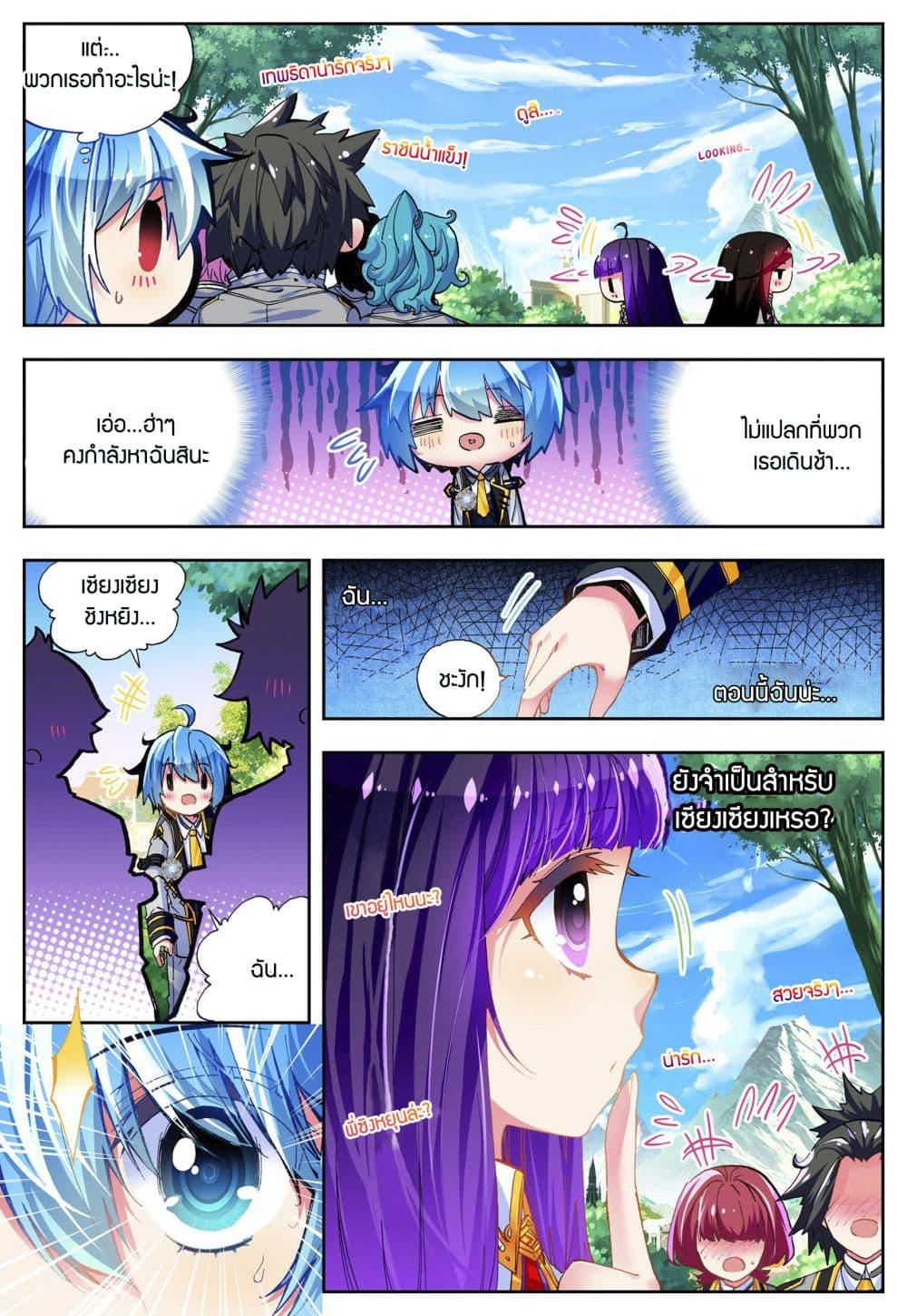 Manga-lc-com อ่านมังงะ อ่านการ์ตูน ออนไลน์ ฟรี X – Epoch of the Dragon ยุคสมัยแห่งมังกร ตอนที่ 1 2 3 4 5 6 7 8 9 10 11 12 13 14 ฟรี ไม่มีโฆษณา Manga-lc - อ่าน มังงะ อ่าน การ์ตูน ออนไลน์ อ่านมังงะ ฟรี