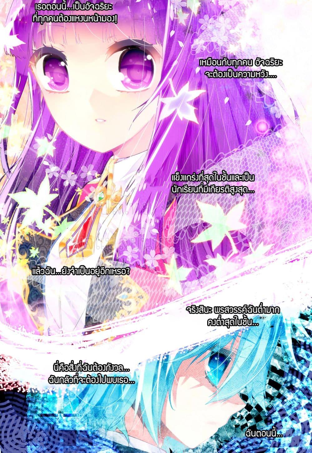 Manga-lc-com อ่านมังงะ อ่านการ์ตูน ออนไลน์ ฟรี X – Epoch of the Dragon ยุคสมัยแห่งมังกร ตอนที่ 1 2 3 4 5 6 7 8 9 10 11 12 13 14 ฟรี ไม่มีโฆษณา Manga-lc - อ่าน มังงะ อ่าน การ์ตูน ออนไลน์ อ่านมังงะ ฟรี