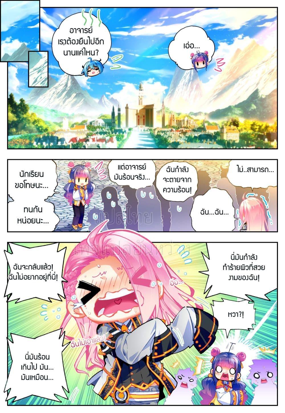 Manga-lc-com อ่านมังงะ อ่านการ์ตูน ออนไลน์ ฟรี X – Epoch of the Dragon ยุคสมัยแห่งมังกร ตอนที่ 1 2 3 4 5 6 7 8 9 10 11 12 13 14 ฟรี ไม่มีโฆษณา Manga-lc - อ่าน มังงะ อ่าน การ์ตูน ออนไลน์ อ่านมังงะ ฟรี