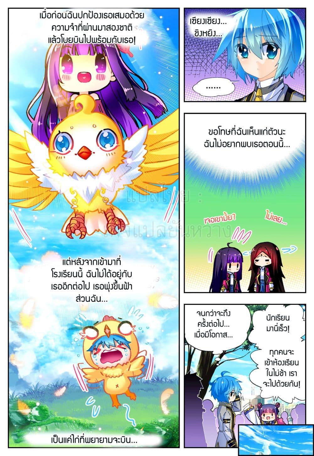 Manga-lc-com อ่านมังงะ อ่านการ์ตูน ออนไลน์ ฟรี X – Epoch of the Dragon ยุคสมัยแห่งมังกร ตอนที่ 1 2 3 4 5 6 7 8 9 10 11 12 13 14 ฟรี ไม่มีโฆษณา Manga-lc - อ่าน มังงะ อ่าน การ์ตูน ออนไลน์ อ่านมังงะ ฟรี