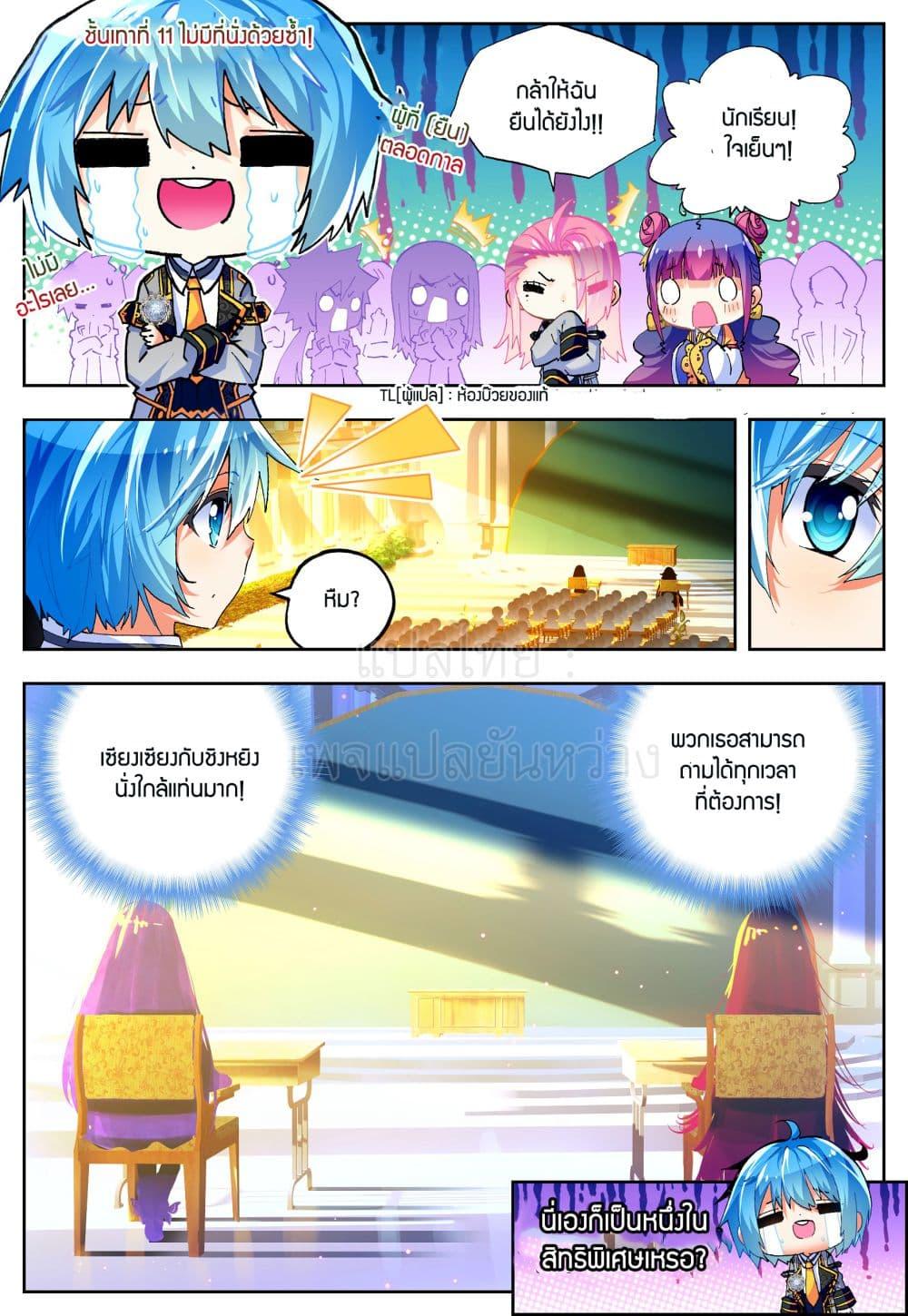 Manga-lc-com อ่านมังงะ อ่านการ์ตูน ออนไลน์ ฟรี X – Epoch of the Dragon ยุคสมัยแห่งมังกร ตอนที่ 1 2 3 4 5 6 7 8 9 10 11 12 13 14 ฟรี ไม่มีโฆษณา Manga-lc - อ่าน มังงะ อ่าน การ์ตูน ออนไลน์ อ่านมังงะ ฟรี