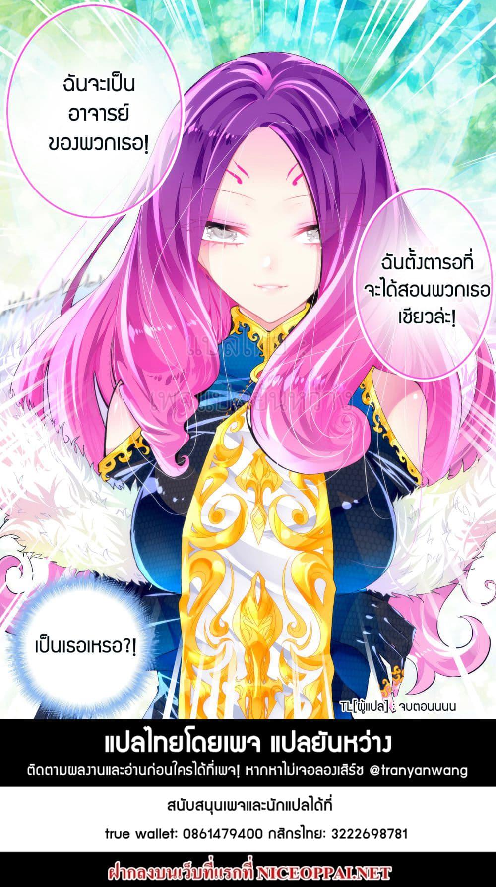 Manga-lc-com อ่านมังงะ อ่านการ์ตูน ออนไลน์ ฟรี X – Epoch of the Dragon ยุคสมัยแห่งมังกร ตอนที่ 1 2 3 4 5 6 7 8 9 10 11 12 13 14 ฟรี ไม่มีโฆษณา Manga-lc - อ่าน มังงะ อ่าน การ์ตูน ออนไลน์ อ่านมังงะ ฟรี