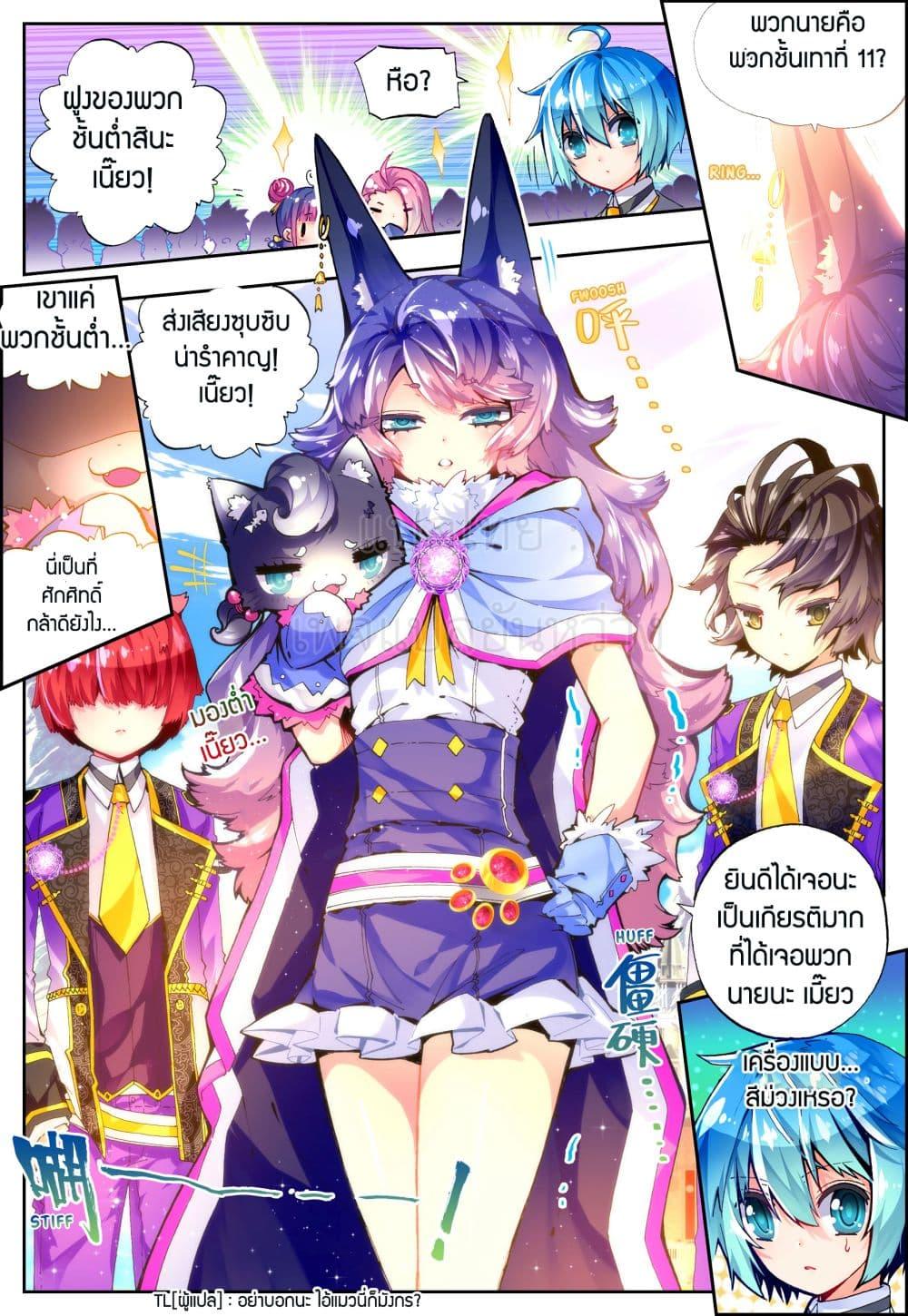 Manga-lc-com อ่านมังงะ อ่านการ์ตูน ออนไลน์ ฟรี X – Epoch of the Dragon ยุคสมัยแห่งมังกร ตอนที่ 1 2 3 4 5 6 7 8 9 10 11 12 13 14 ฟรี ไม่มีโฆษณา Manga-lc - อ่าน มังงะ อ่าน การ์ตูน ออนไลน์ อ่านมังงะ ฟรี