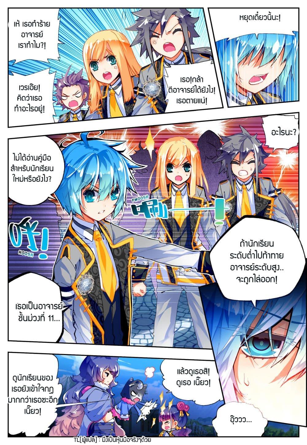 Manga-lc-com อ่านมังงะ อ่านการ์ตูน ออนไลน์ ฟรี X – Epoch of the Dragon ยุคสมัยแห่งมังกร ตอนที่ 1 2 3 4 5 6 7 8 9 10 11 12 13 14 ฟรี ไม่มีโฆษณา Manga-lc - อ่าน มังงะ อ่าน การ์ตูน ออนไลน์ อ่านมังงะ ฟรี