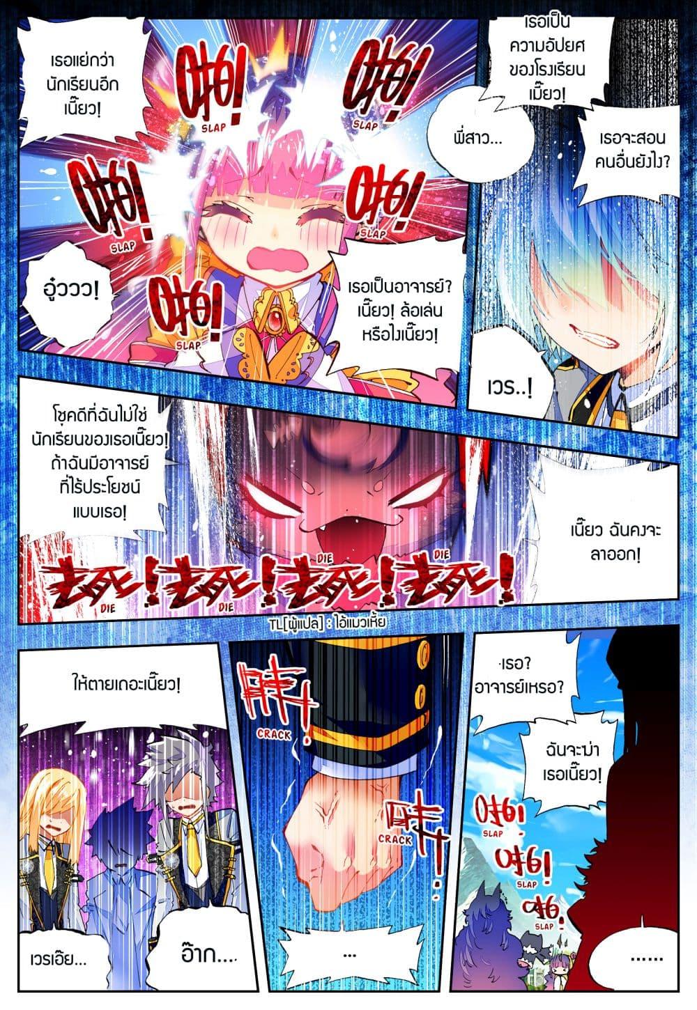 Manga-lc-com อ่านมังงะ อ่านการ์ตูน ออนไลน์ ฟรี X – Epoch of the Dragon ยุคสมัยแห่งมังกร ตอนที่ 1 2 3 4 5 6 7 8 9 10 11 12 13 14 ฟรี ไม่มีโฆษณา Manga-lc - อ่าน มังงะ อ่าน การ์ตูน ออนไลน์ อ่านมังงะ ฟรี