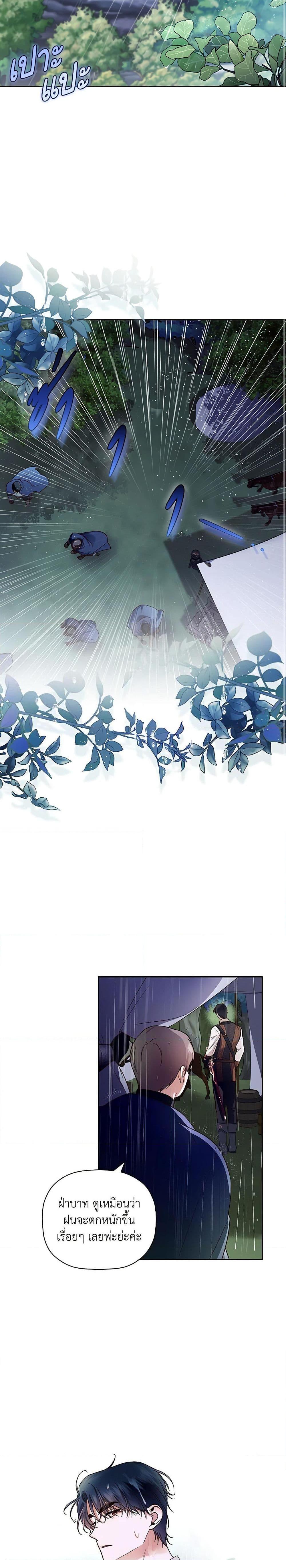 Manga-lc-com อ่านมังงะ อ่านการ์ตูน ออนไลน์ ฟรี How to Hide the Emperor’s Child ตอนที่ 1 2 3 4 5 6 7 8 9 10 11 12 13 14 ฟรี ไม่มีโฆษณา Manga-lc - อ่าน มังงะ อ่าน การ์ตูน ออนไลน์ อ่านมังงะ ฟรี