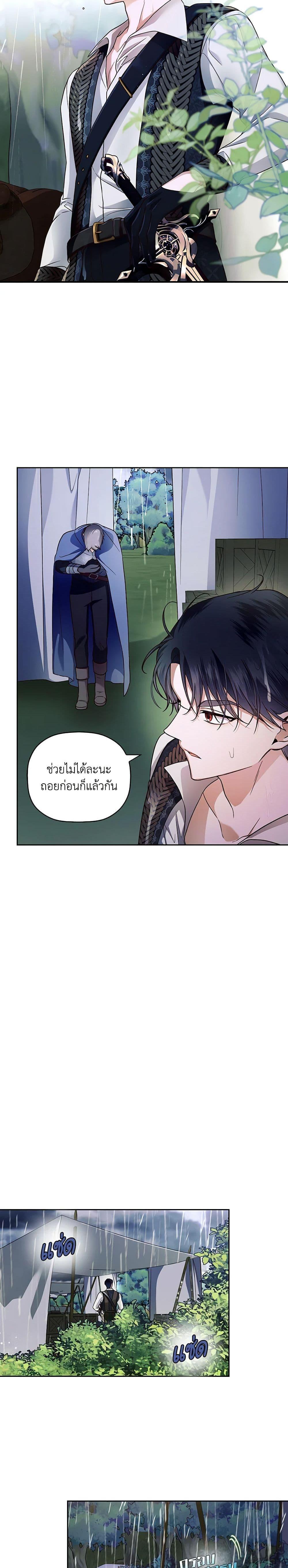 Manga-lc-com อ่านมังงะ อ่านการ์ตูน ออนไลน์ ฟรี How to Hide the Emperor’s Child ตอนที่ 1 2 3 4 5 6 7 8 9 10 11 12 13 14 ฟรี ไม่มีโฆษณา Manga-lc - อ่าน มังงะ อ่าน การ์ตูน ออนไลน์ อ่านมังงะ ฟรี