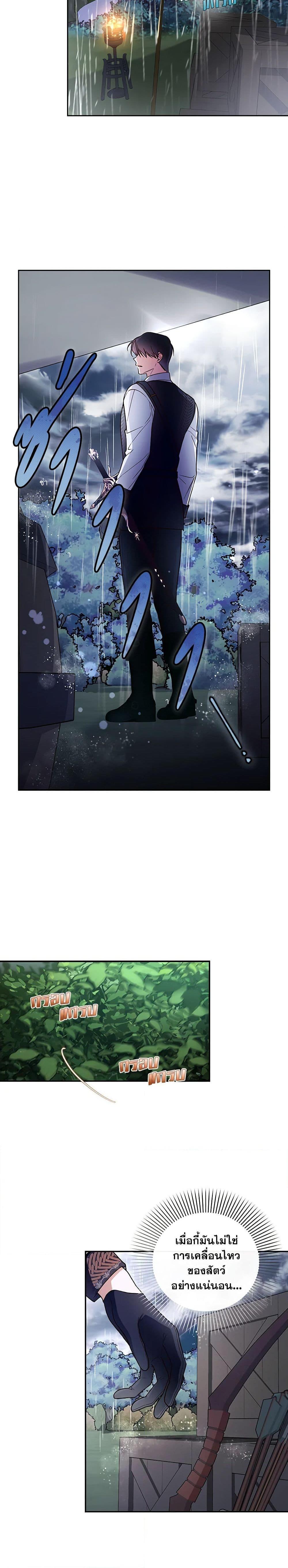 Manga-lc-com อ่านมังงะ อ่านการ์ตูน ออนไลน์ ฟรี How to Hide the Emperor’s Child ตอนที่ 1 2 3 4 5 6 7 8 9 10 11 12 13 14 ฟรี ไม่มีโฆษณา Manga-lc - อ่าน มังงะ อ่าน การ์ตูน ออนไลน์ อ่านมังงะ ฟรี