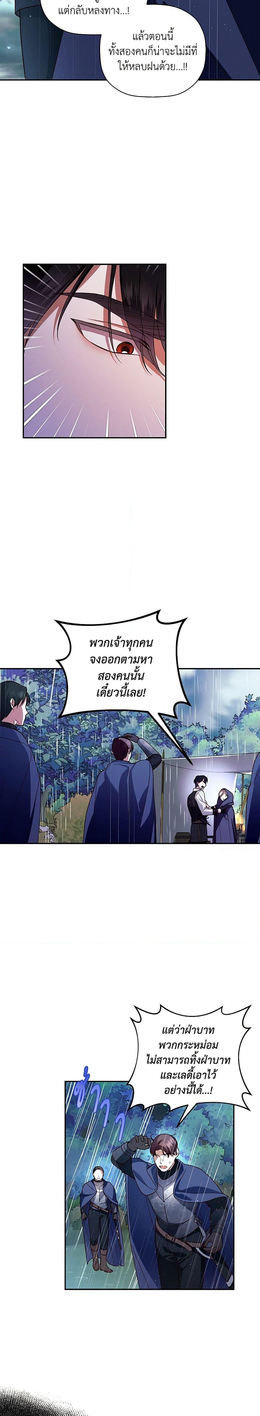Manga-lc-com อ่านมังงะ อ่านการ์ตูน ออนไลน์ ฟรี How to Hide the Emperor’s Child ตอนที่ 1 2 3 4 5 6 7 8 9 10 11 12 13 14 ฟรี ไม่มีโฆษณา Manga-lc - อ่าน มังงะ อ่าน การ์ตูน ออนไลน์ อ่านมังงะ ฟรี
