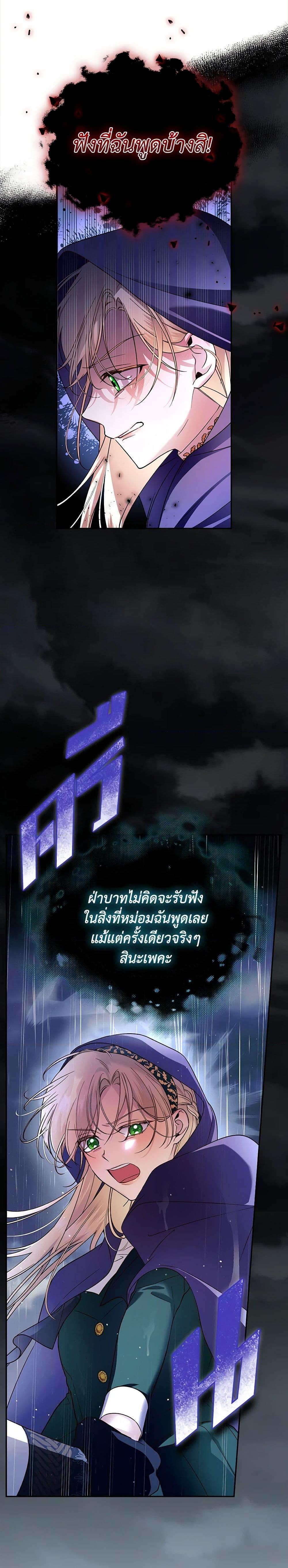 Manga-lc-com อ่านมังงะ อ่านการ์ตูน ออนไลน์ ฟรี How to Hide the Emperor’s Child ตอนที่ 1 2 3 4 5 6 7 8 9 10 11 12 13 14 ฟรี ไม่มีโฆษณา Manga-lc - อ่าน มังงะ อ่าน การ์ตูน ออนไลน์ อ่านมังงะ ฟรี