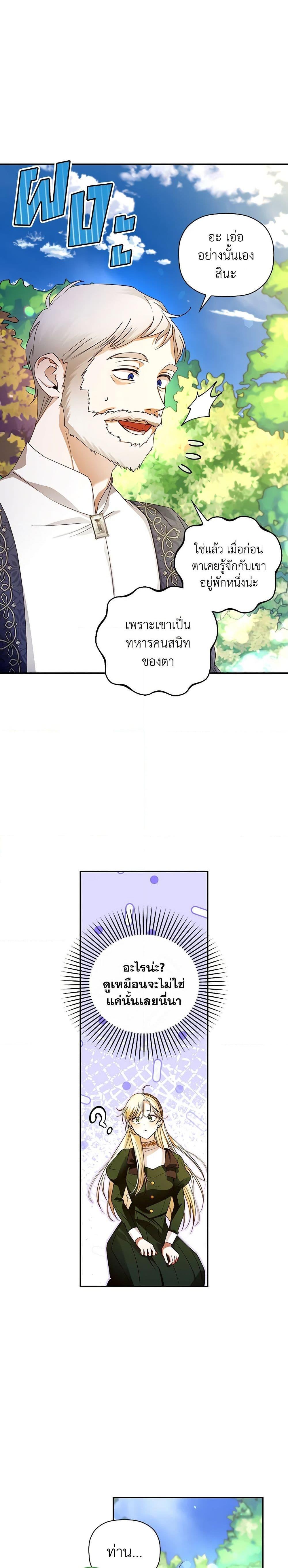 Manga-lc-com อ่านมังงะ อ่านการ์ตูน ออนไลน์ ฟรี How to Hide the Emperor’s Child ตอนที่ 1 2 3 4 5 6 7 8 9 10 11 12 13 14 ฟรี ไม่มีโฆษณา Manga-lc - อ่าน มังงะ อ่าน การ์ตูน ออนไลน์ อ่านมังงะ ฟรี