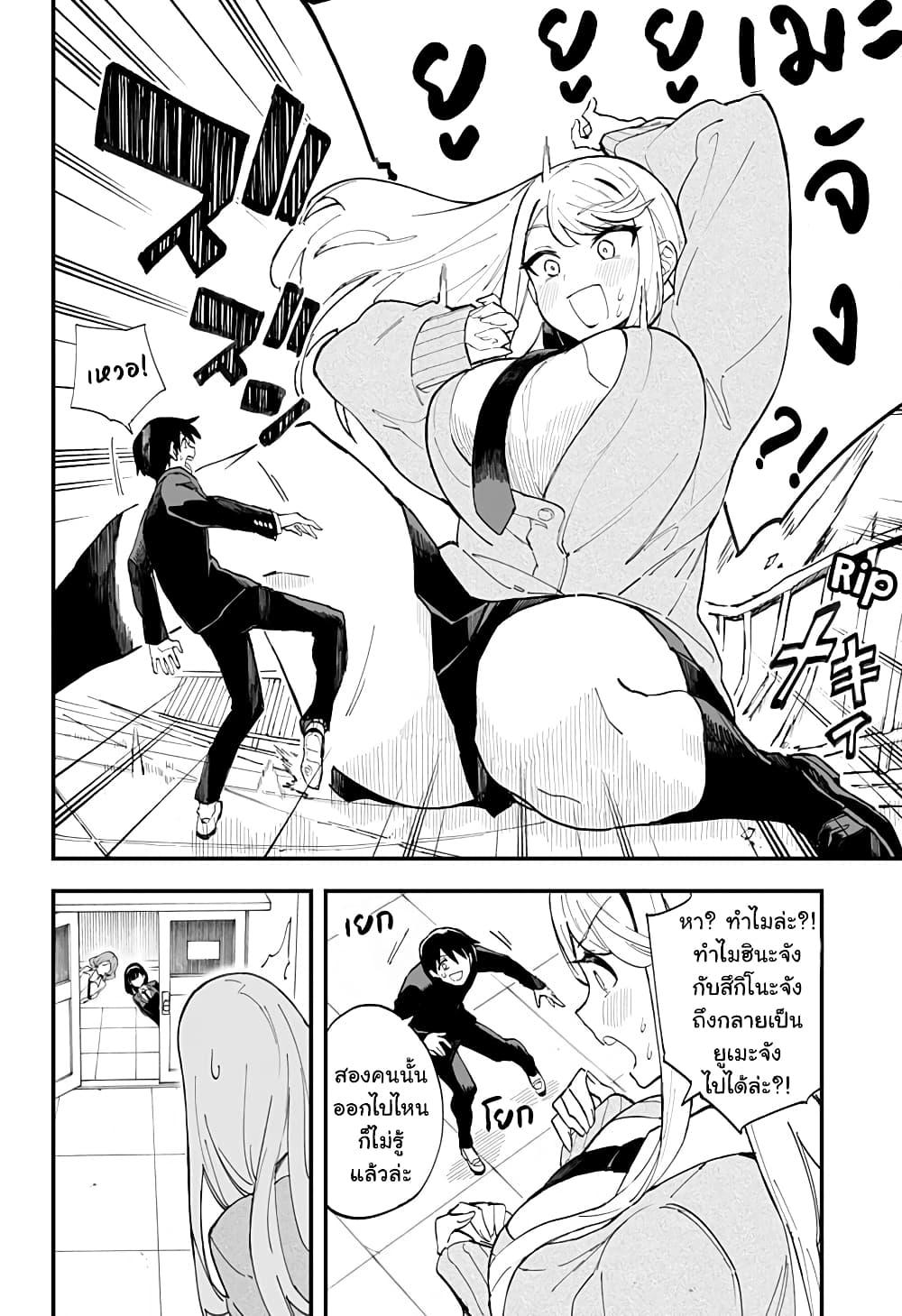 Manga-lc-com อ่านมังงะ อ่านการ์ตูน ออนไลน์ ฟรี Chieri no Koi wa 8 Meter ตอนที่ 1 2 3 4 5 6 7 8 9 10 11 12 13 14 ฟรี ไม่มีโฆษณา Manga-lc - อ่าน มังงะ อ่าน การ์ตูน ออนไลน์ อ่านมังงะ ฟรี