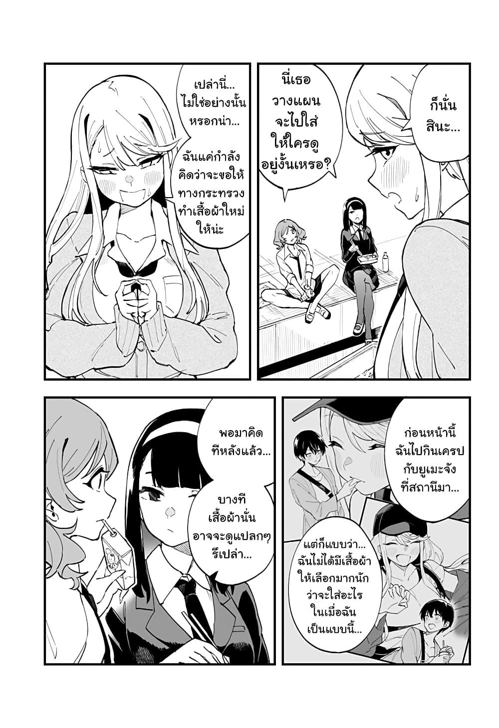 Manga-lc-com อ่านมังงะ อ่านการ์ตูน ออนไลน์ ฟรี Chieri no Koi wa 8 Meter ตอนที่ 1 2 3 4 5 6 7 8 9 10 11 12 13 14 ฟรี ไม่มีโฆษณา Manga-lc - อ่าน มังงะ อ่าน การ์ตูน ออนไลน์ อ่านมังงะ ฟรี
