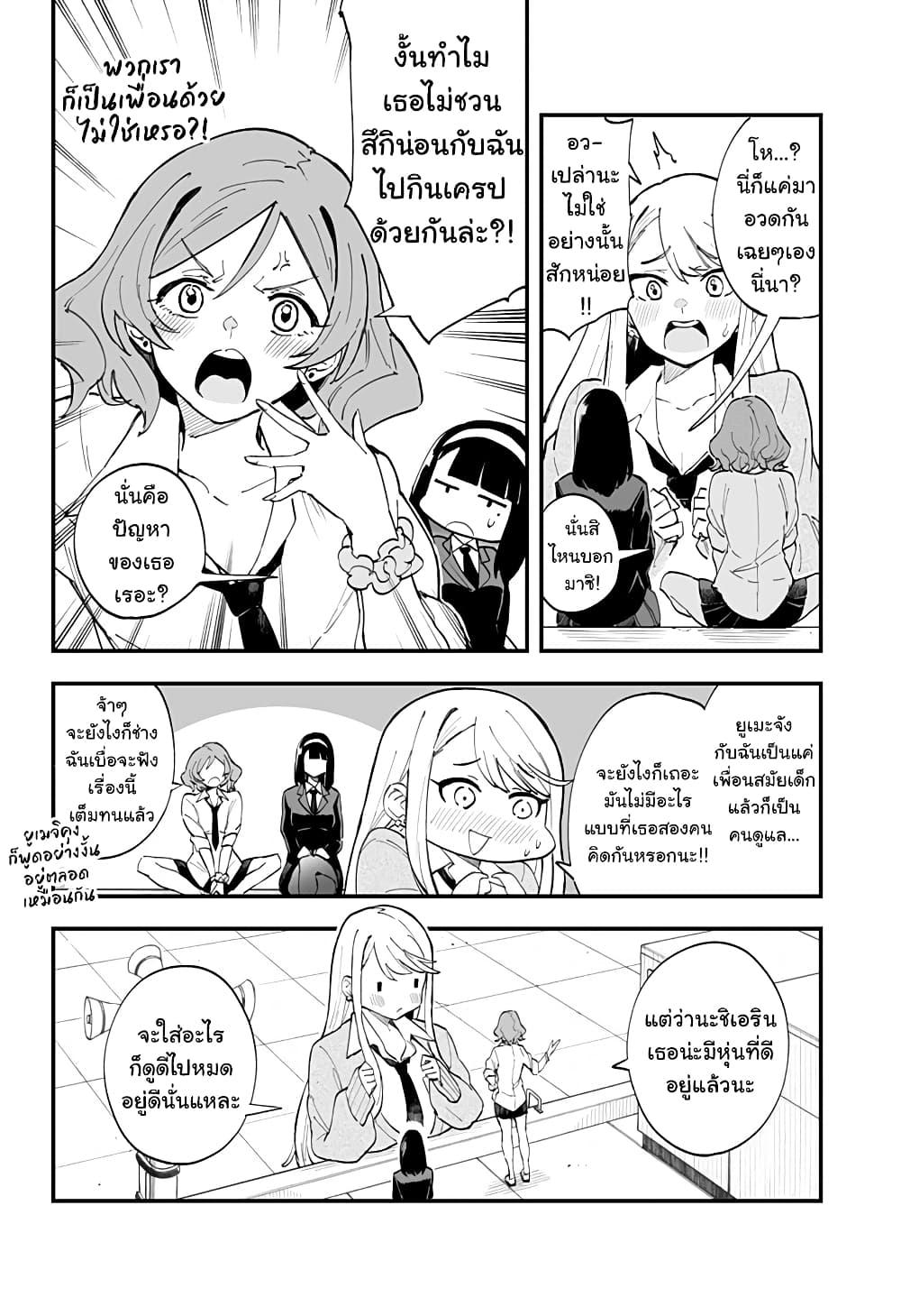Manga-lc-com อ่านมังงะ อ่านการ์ตูน ออนไลน์ ฟรี Chieri no Koi wa 8 Meter ตอนที่ 1 2 3 4 5 6 7 8 9 10 11 12 13 14 ฟรี ไม่มีโฆษณา Manga-lc - อ่าน มังงะ อ่าน การ์ตูน ออนไลน์ อ่านมังงะ ฟรี