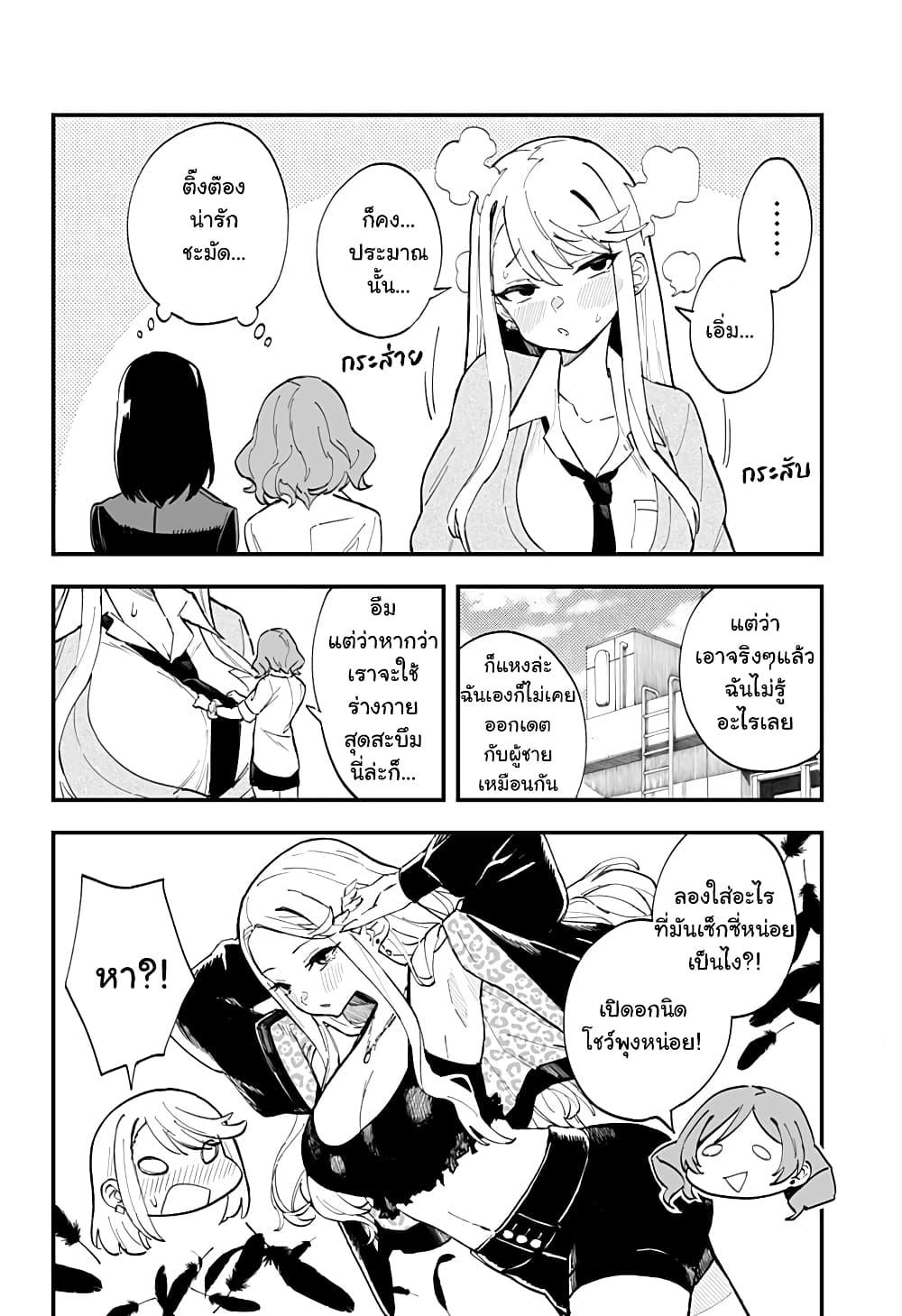 Manga-lc-com อ่านมังงะ อ่านการ์ตูน ออนไลน์ ฟรี Chieri no Koi wa 8 Meter ตอนที่ 1 2 3 4 5 6 7 8 9 10 11 12 13 14 ฟรี ไม่มีโฆษณา Manga-lc - อ่าน มังงะ อ่าน การ์ตูน ออนไลน์ อ่านมังงะ ฟรี