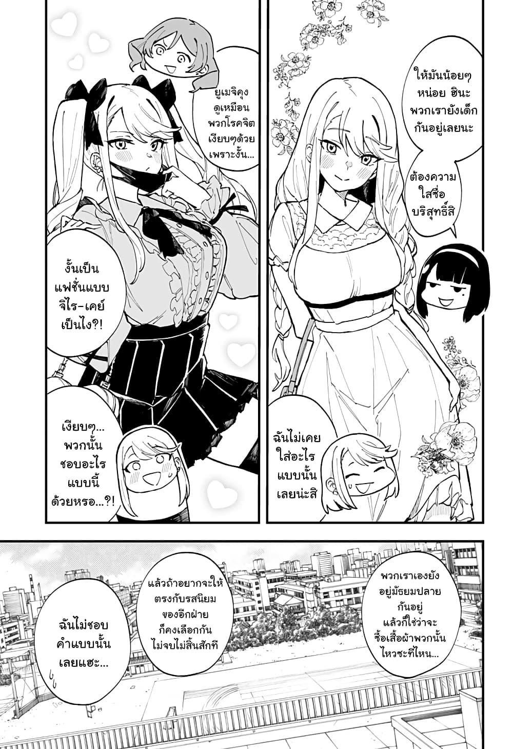 Manga-lc-com อ่านมังงะ อ่านการ์ตูน ออนไลน์ ฟรี Chieri no Koi wa 8 Meter ตอนที่ 1 2 3 4 5 6 7 8 9 10 11 12 13 14 ฟรี ไม่มีโฆษณา Manga-lc - อ่าน มังงะ อ่าน การ์ตูน ออนไลน์ อ่านมังงะ ฟรี