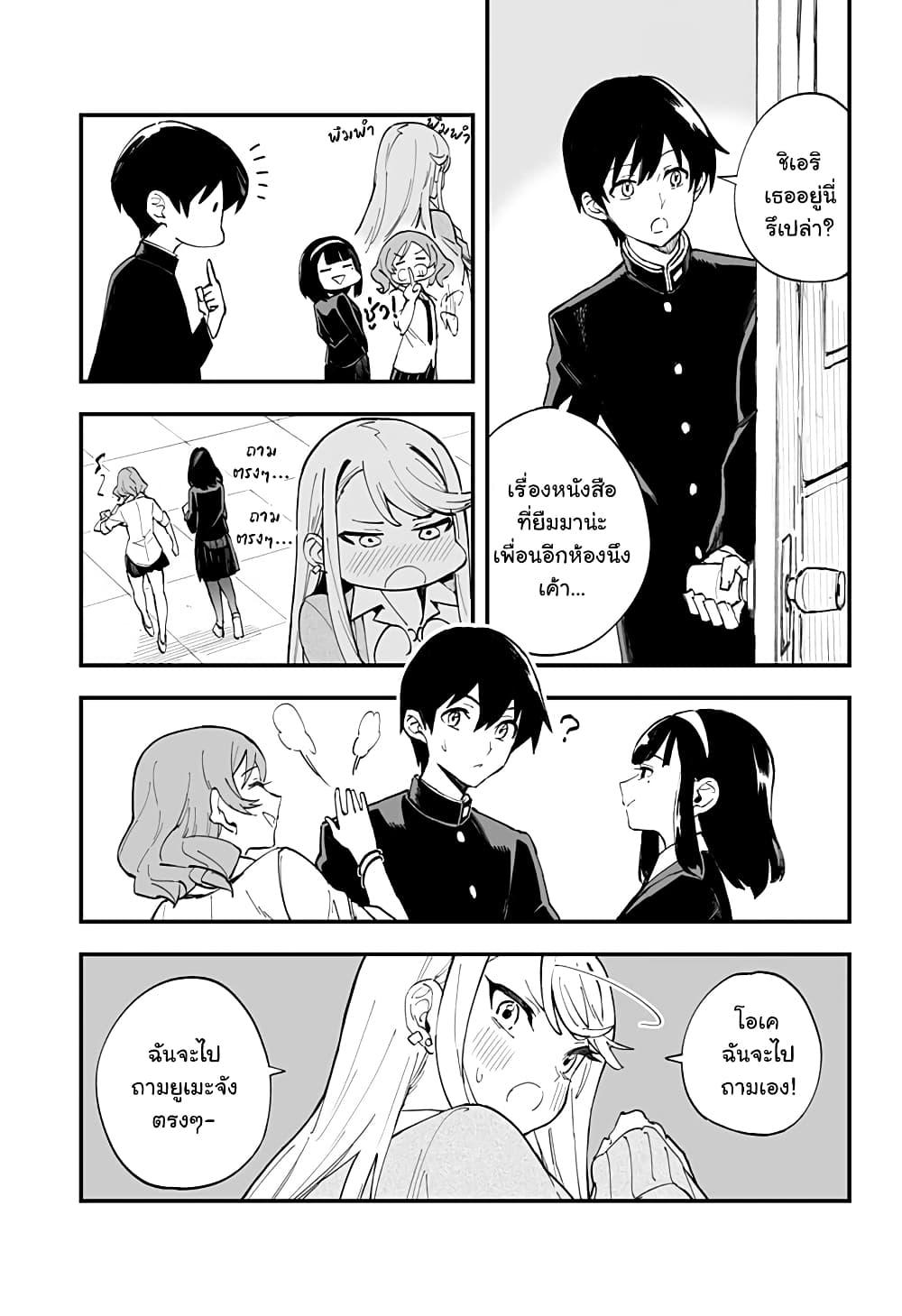 Manga-lc-com อ่านมังงะ อ่านการ์ตูน ออนไลน์ ฟรี Chieri no Koi wa 8 Meter ตอนที่ 1 2 3 4 5 6 7 8 9 10 11 12 13 14 ฟรี ไม่มีโฆษณา Manga-lc - อ่าน มังงะ อ่าน การ์ตูน ออนไลน์ อ่านมังงะ ฟรี
