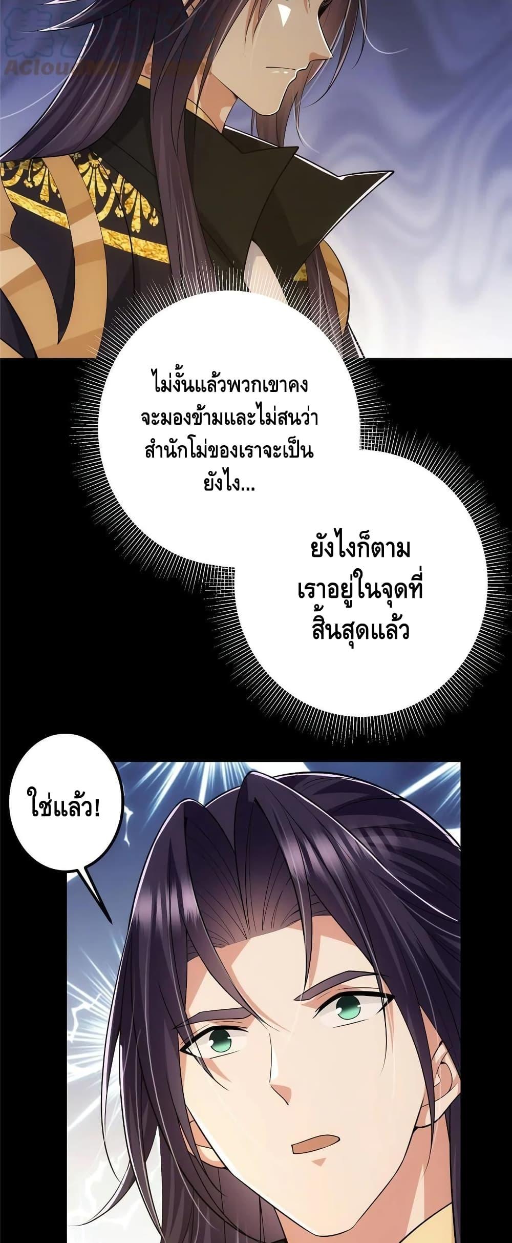 Manga-lc-com อ่านมังงะ อ่านการ์ตูน ออนไลน์ ฟรี Keep A Low Profile ตอนที่ 1 2 3 4 5 6 7 8 9 10 11 12 13 14 ฟรี ไม่มีโฆษณา Manga-lc - อ่าน มังงะ อ่าน การ์ตูน ออนไลน์ อ่านมังงะ ฟรี