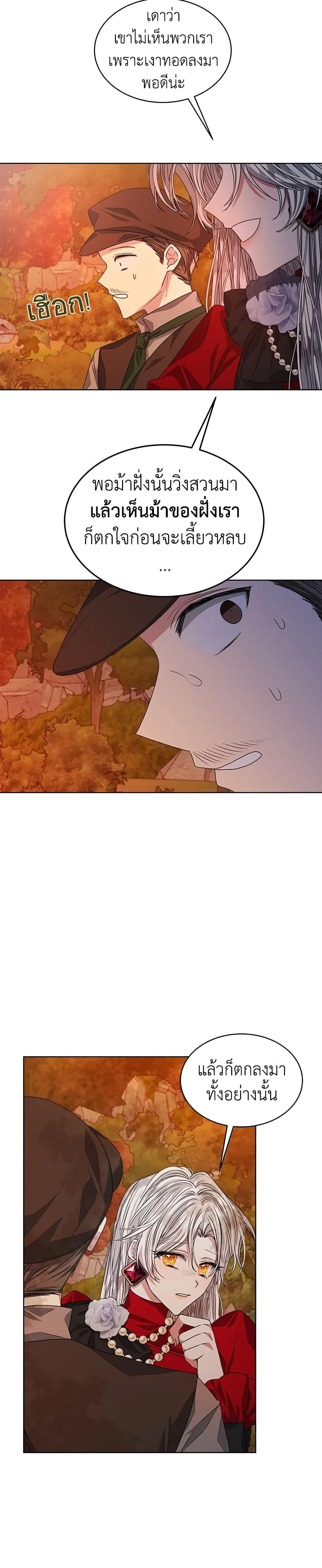 Manga-lc-com อ่านมังงะ อ่านการ์ตูน ออนไลน์ ฟรี I’m Tired of Novel Transmigration ตอนที่ 1 2 3 4 5 6 7 8 9 10 11 12 13 14 ฟรี ไม่มีโฆษณา Manga-lc - อ่าน มังงะ อ่าน การ์ตูน ออนไลน์ อ่านมังงะ ฟรี