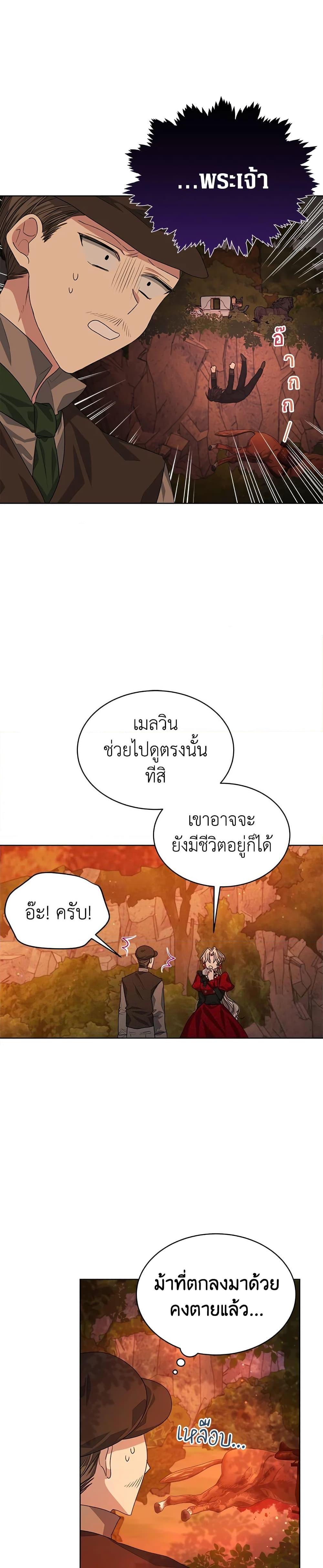 Manga-lc-com อ่านมังงะ อ่านการ์ตูน ออนไลน์ ฟรี I’m Tired of Novel Transmigration ตอนที่ 1 2 3 4 5 6 7 8 9 10 11 12 13 14 ฟรี ไม่มีโฆษณา Manga-lc - อ่าน มังงะ อ่าน การ์ตูน ออนไลน์ อ่านมังงะ ฟรี
