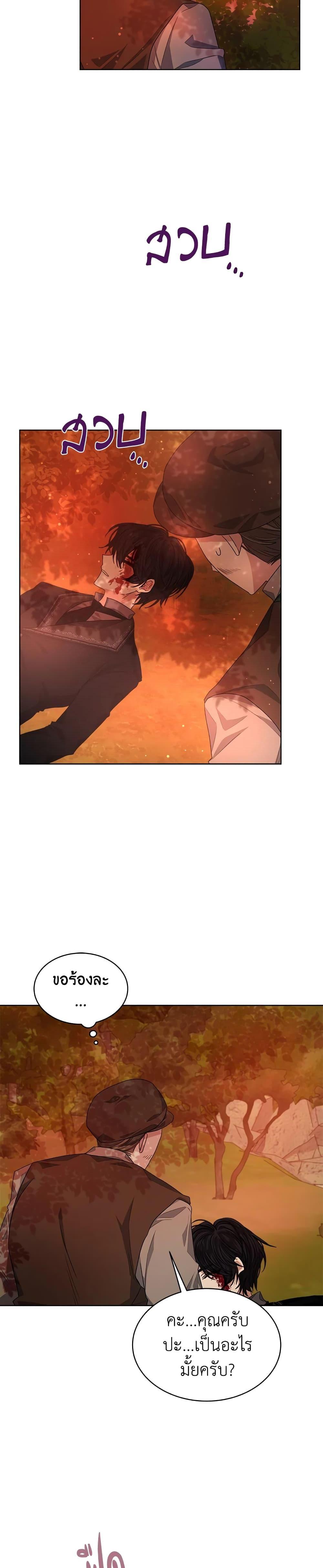 Manga-lc-com อ่านมังงะ อ่านการ์ตูน ออนไลน์ ฟรี I’m Tired of Novel Transmigration ตอนที่ 1 2 3 4 5 6 7 8 9 10 11 12 13 14 ฟรี ไม่มีโฆษณา Manga-lc - อ่าน มังงะ อ่าน การ์ตูน ออนไลน์ อ่านมังงะ ฟรี